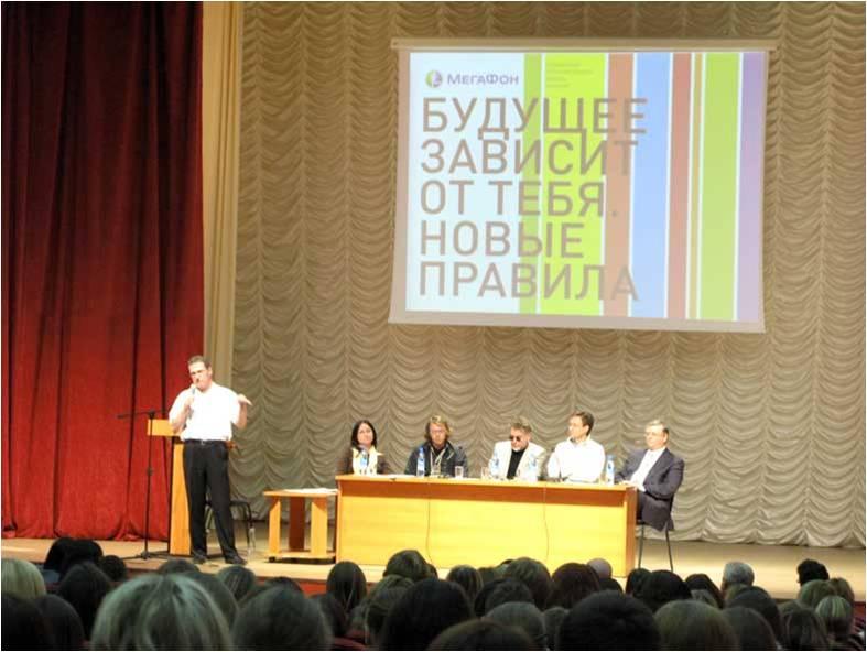 molodezhniye-projekti-sozvezdiye-misli-1.JPG